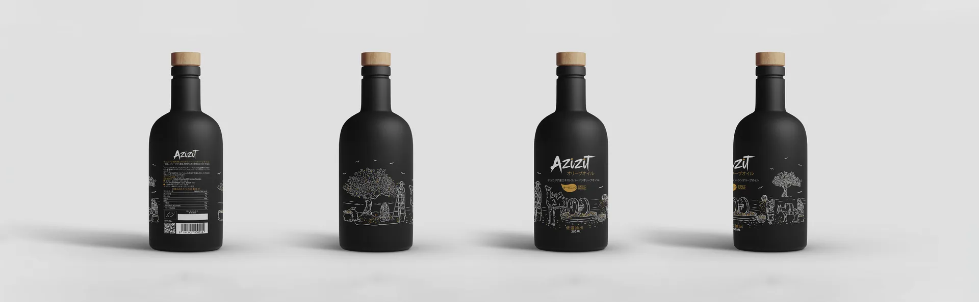Azizit — Emballage — 3 (Emballage)