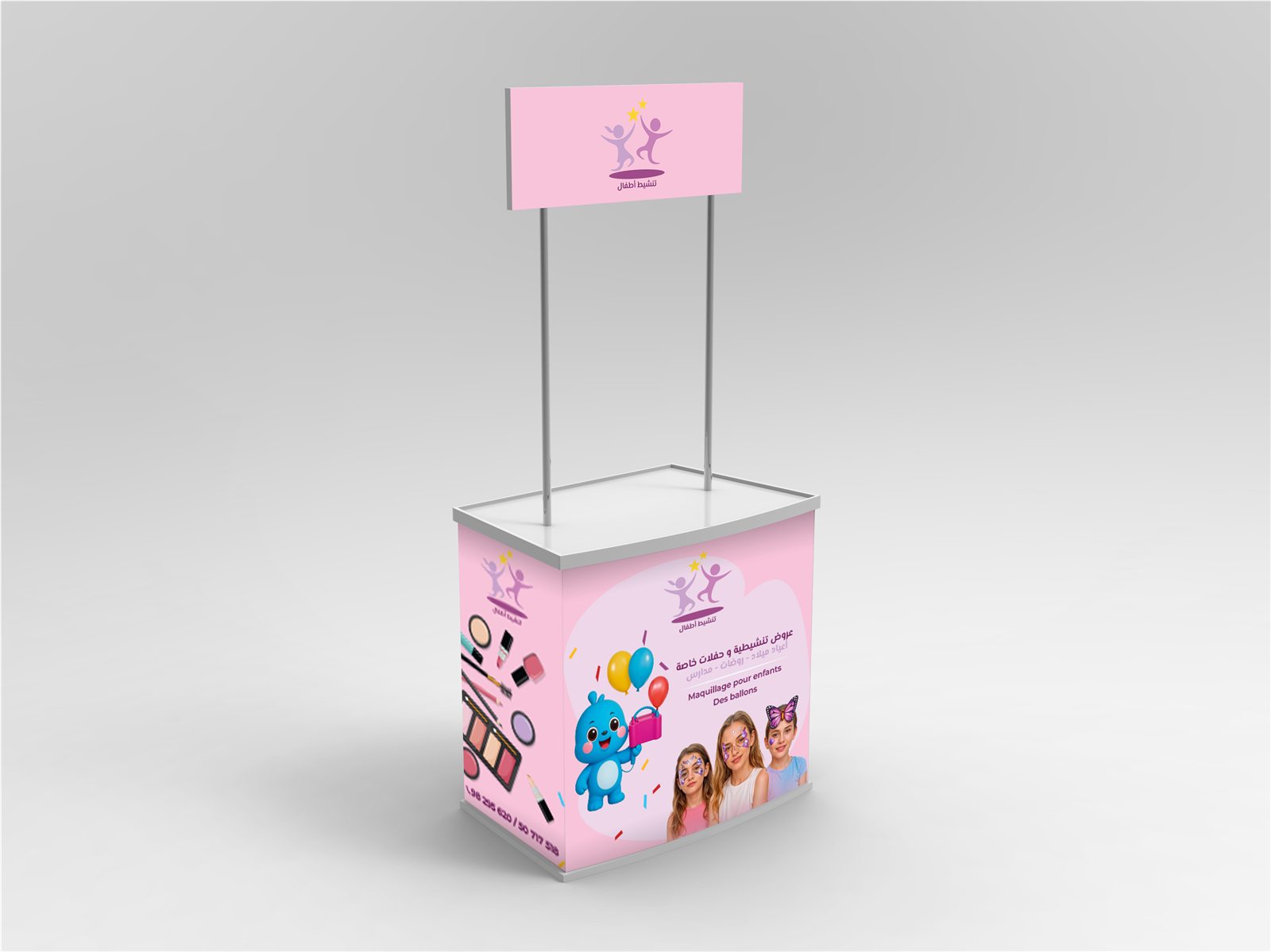 Desk — Enfance
