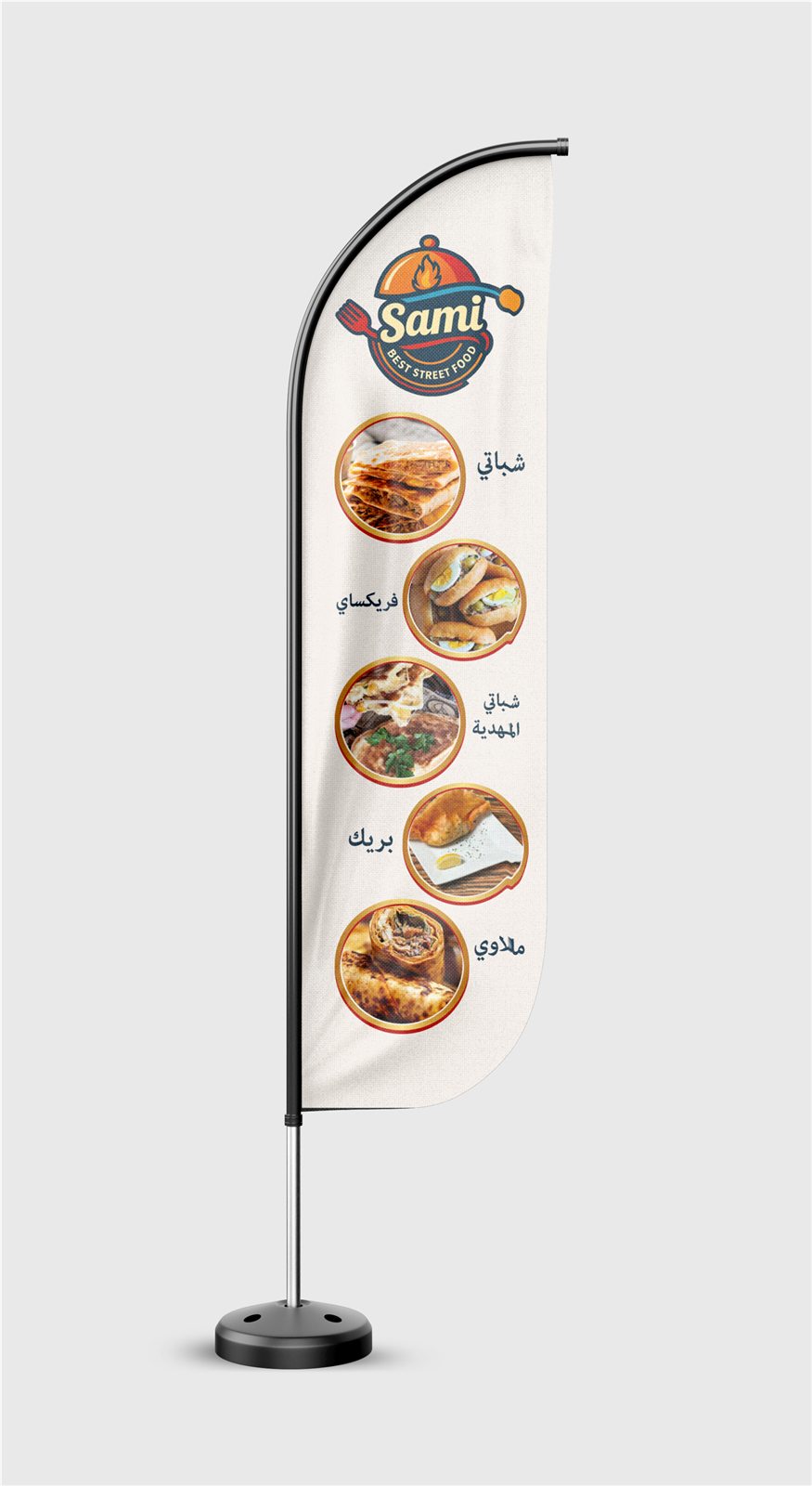 Flags — Restauration