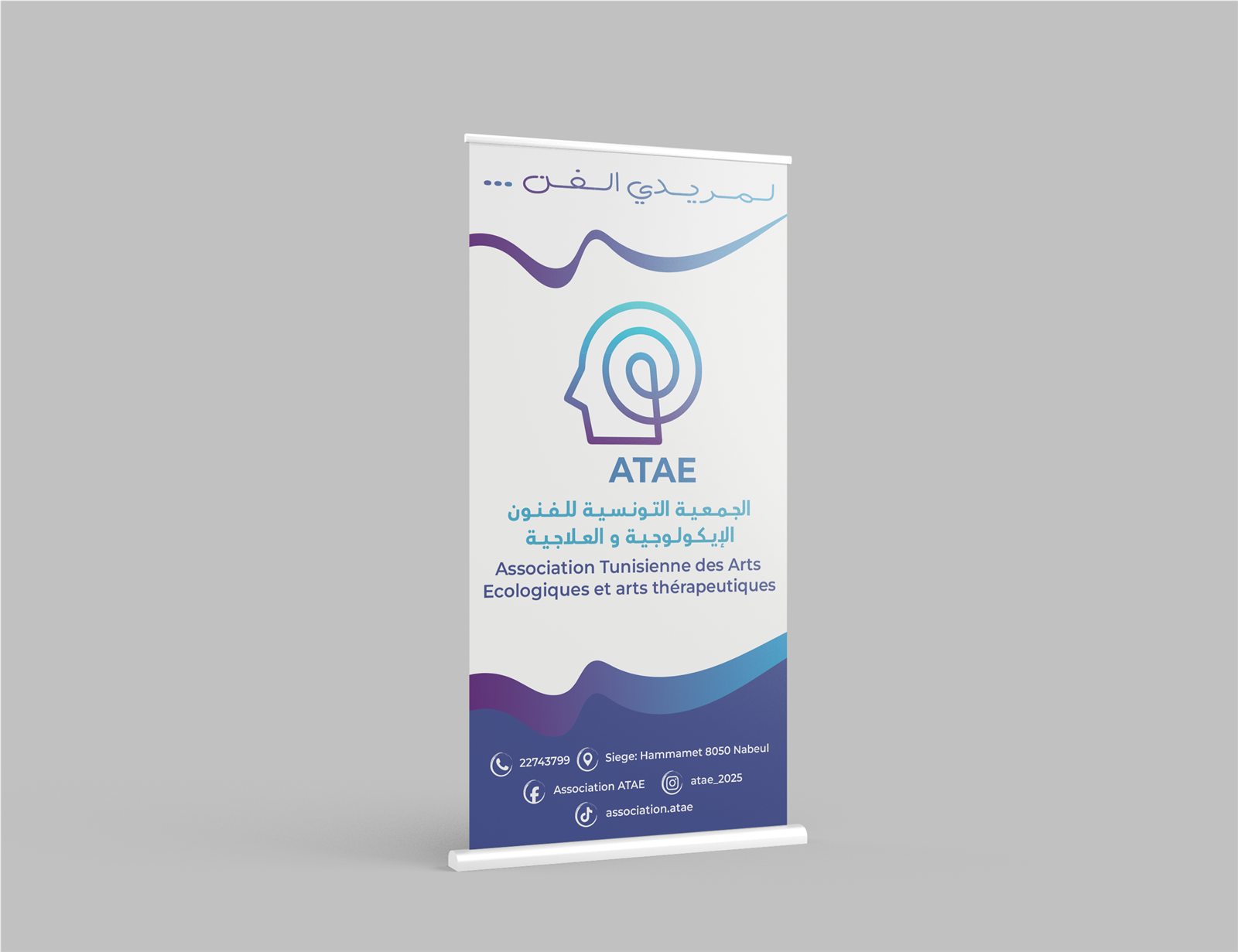 Roll-up — Association